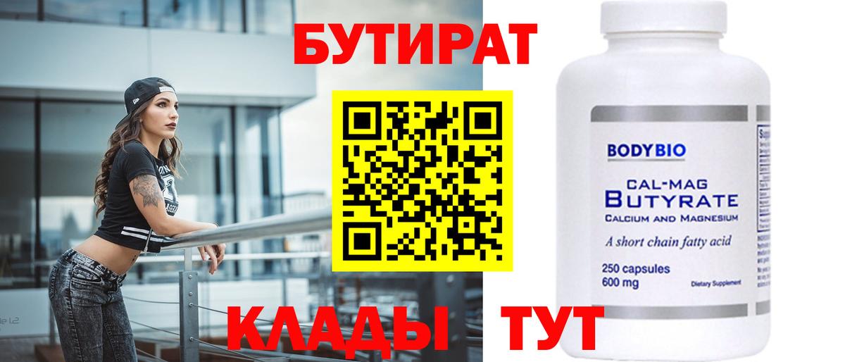 Лосино-Петровский  Вход с VPN  Мефедрон кристаллы  A-PVP СОЛЬ   Марихуана  ГАШИШ  COCAIN 