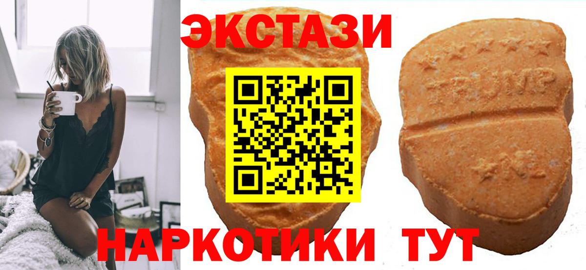 OMG ссылки  ЭКСТАЗИ  Вход с VPN  Экстази Дубай  Лосино-Петровский 