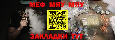 меф VHQ Донской