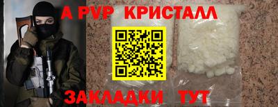 молекула духа Дубна