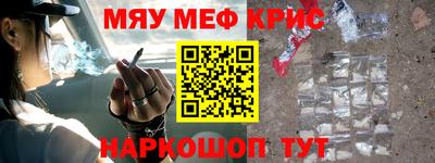 молекула духа Дубна