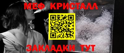 меф VHQ Донской