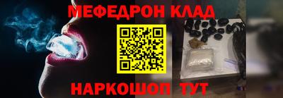 молекула духа Дубна