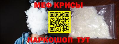 молекула духа Дубна