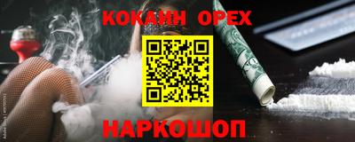 марихуана Донецк
