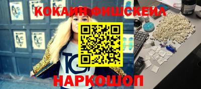 меф VHQ Донской