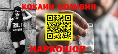 молекула духа Дубна