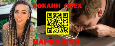 марихуана Донецк