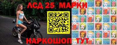 молекула духа Дубна