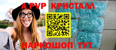 молекула духа Дубна