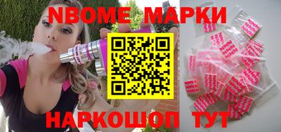 марихуана Донецк