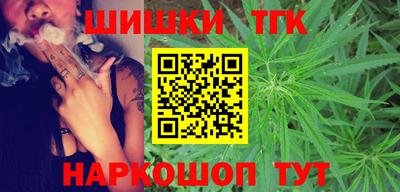 марихуана Донецк