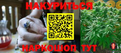 марихуана Донецк