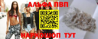 молекула духа Дубна