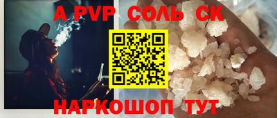 меф VHQ Донской