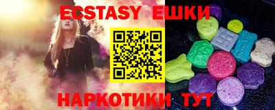 молекула духа Дубна