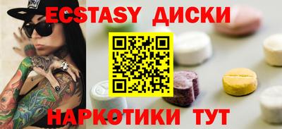 молекула духа Дубна