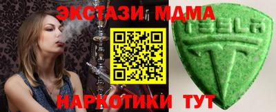 мяу мяу мука Чебоксары