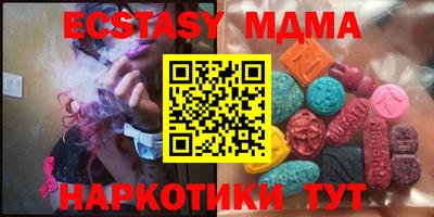 марихуана Донецк
