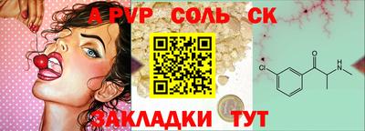 молекула духа Дубна