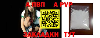молекула духа Дубна