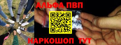 молекула духа Дубна