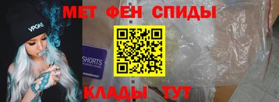 меф VHQ Донской