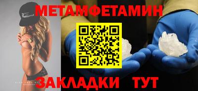 меф VHQ Донской