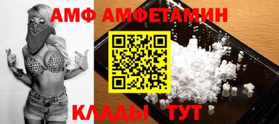 меф VHQ Донской