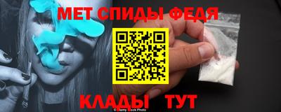 меф VHQ Донской
