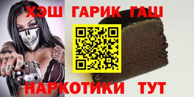 марихуана Донецк