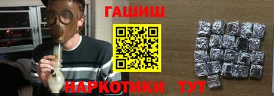 молекула духа Дубна
