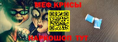 меф VHQ Донской