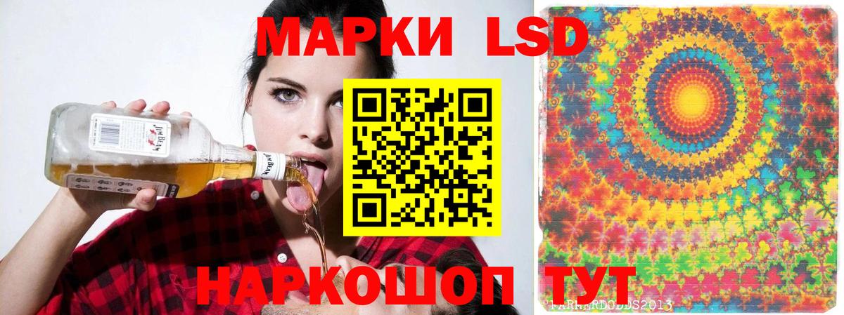 Лсд 25 экстази ecstasy  Вход с VPN  Лосино-Петровский  ЛСД экстази ecstasy 