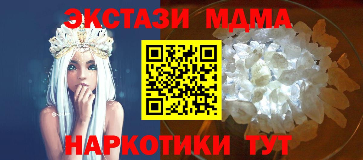 Канабис Лосино-Петровский
