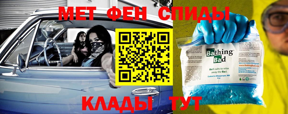 Метамфетамин винт  Вход с VPN  Лосино-Петровский 