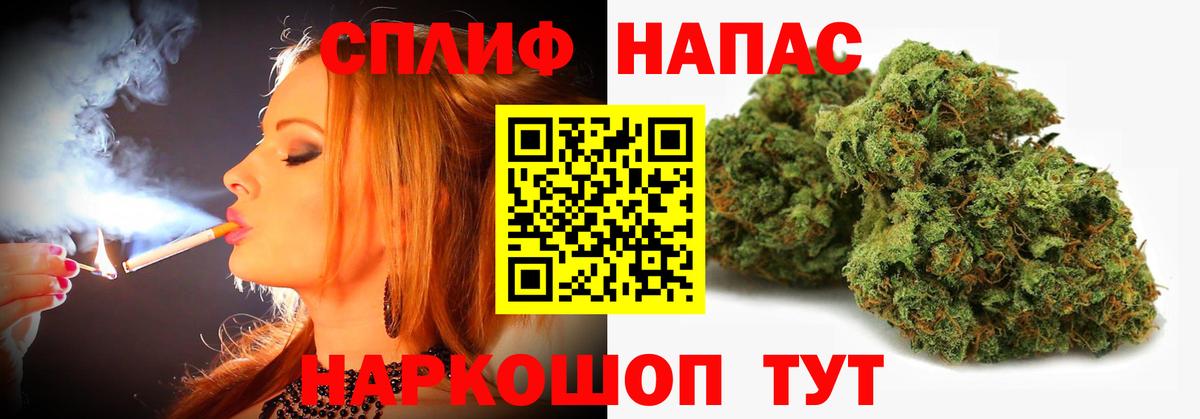 МАРИХУАНА Ganja  Шишки марихуана ГИДРОПОН  Вход с VPN  Бошки Шишки SATIVA & INDICA  Марихуана VHQ  Лосино-Петровский 